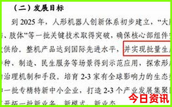 现在那个地方凉快